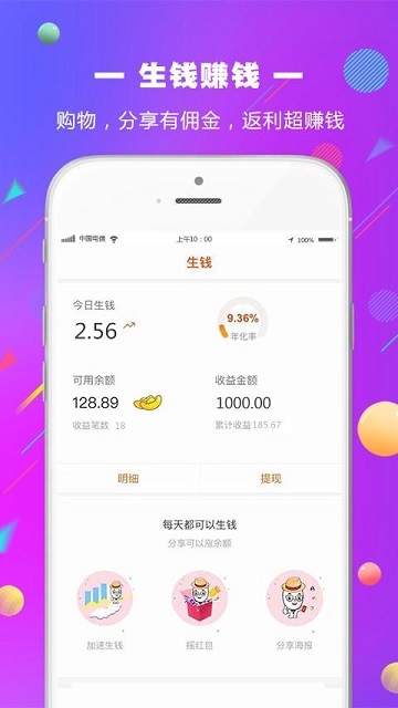 米花鋪子