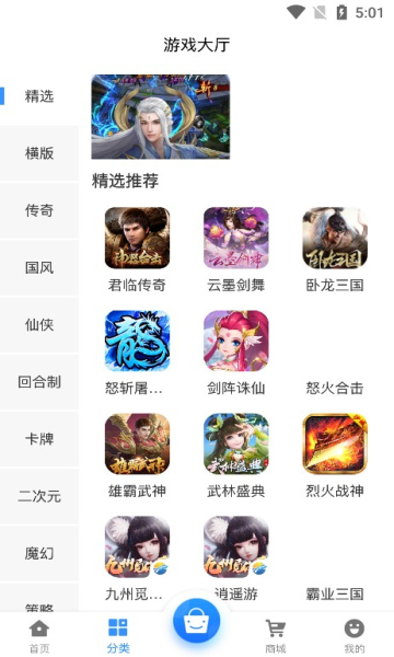 68游戲平臺