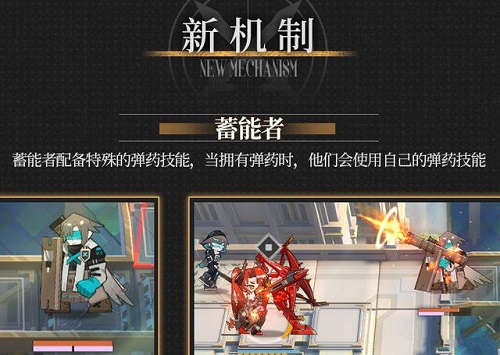《明日方舟》吾導(dǎo)先路活動攻略
