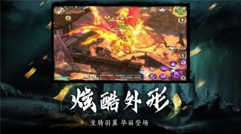 天師扶正道