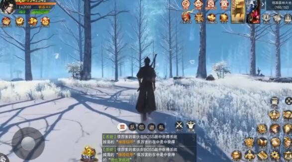 煙雨仙緣訣