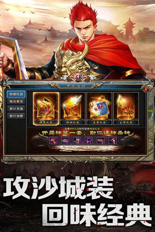 乱煮江湖 无限金币版