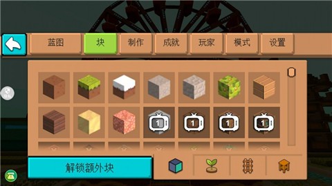 沙盒生存進(jìn)化