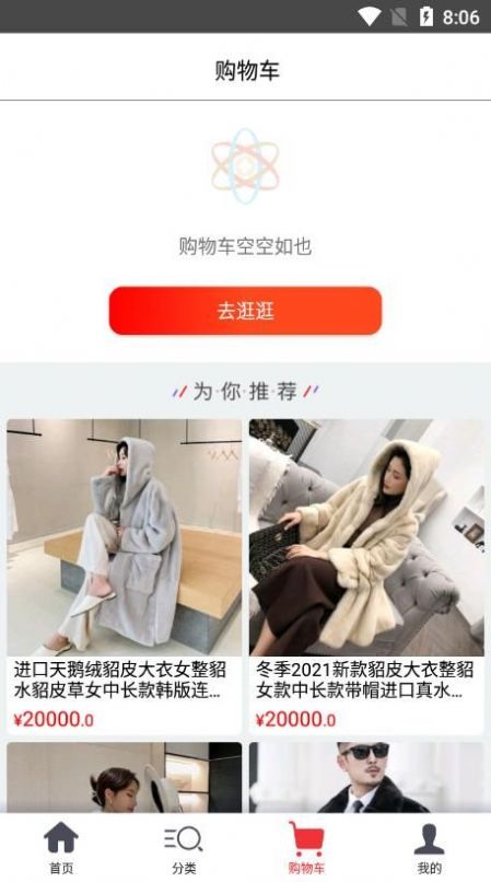 小象快購