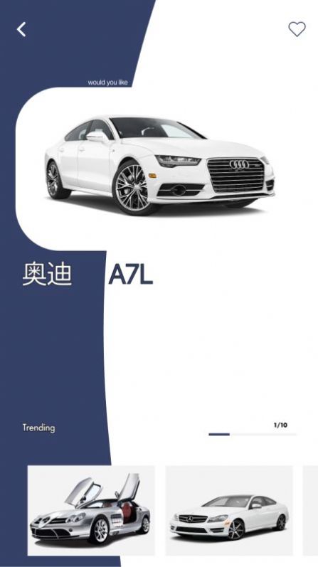 拍照識車之家