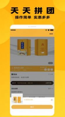 小雞快拼