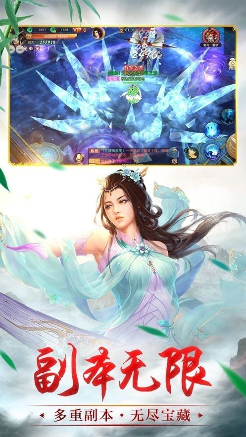 劍來化外天魔