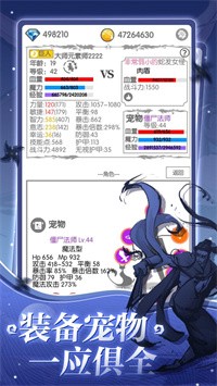 異世界轉(zhuǎn)生模擬