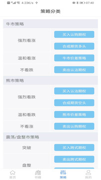 才華在線