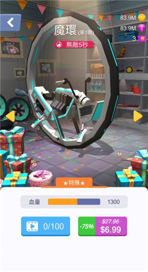 粉碎賽車3D