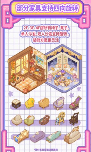 烏冬的旅店美容室