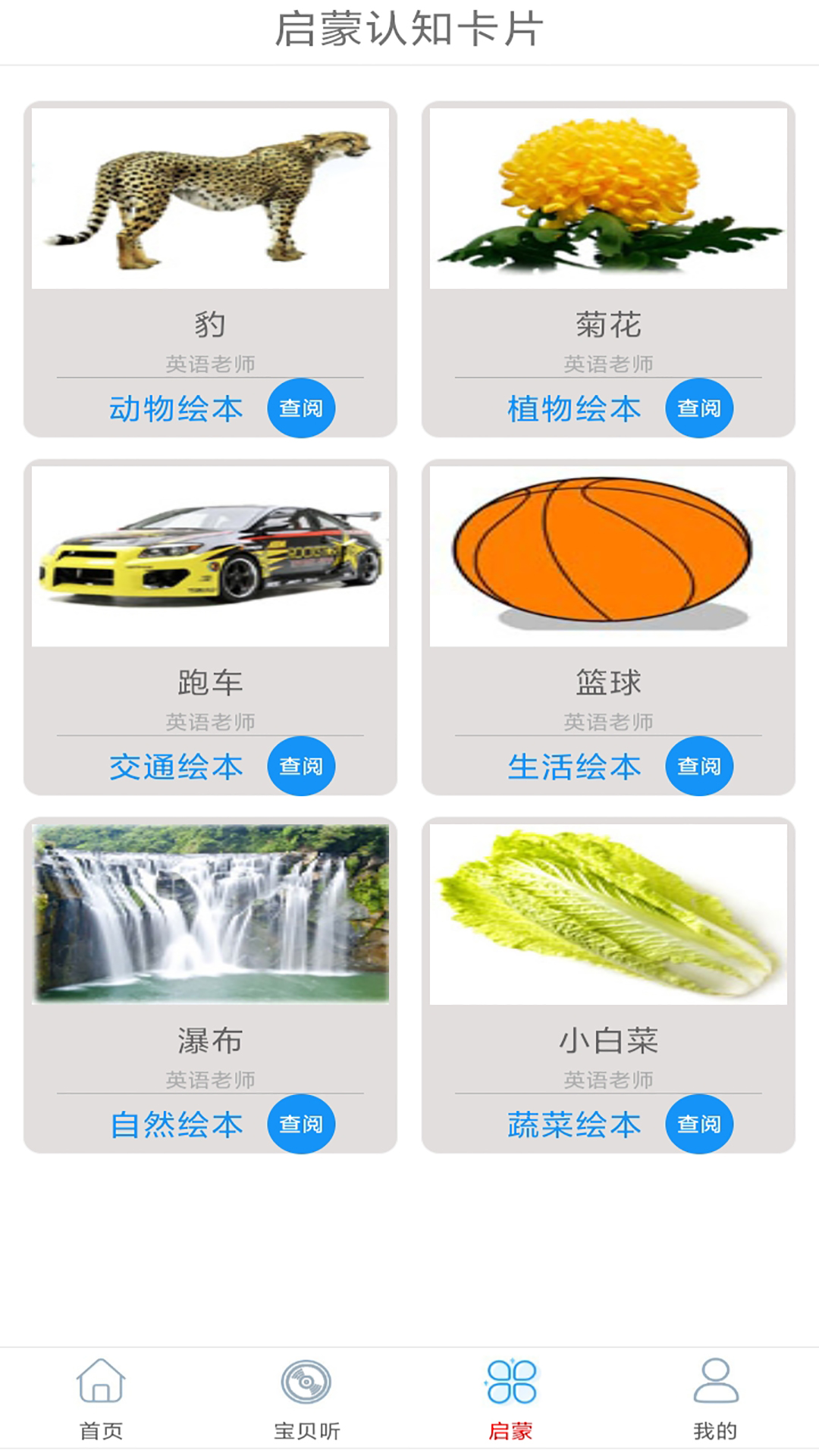 靜聽手機音樂大全
