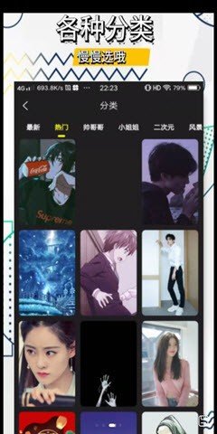 1234壁紙