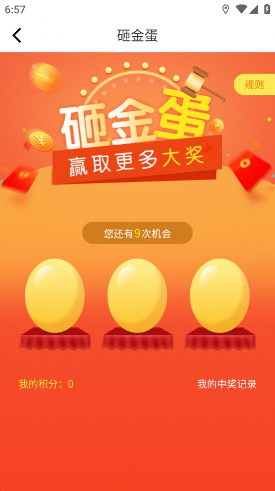 花兒匠
