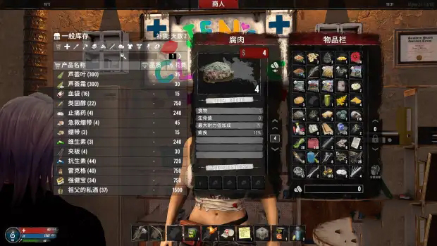 《七日殺》A21所有物品可出售給商人MOD