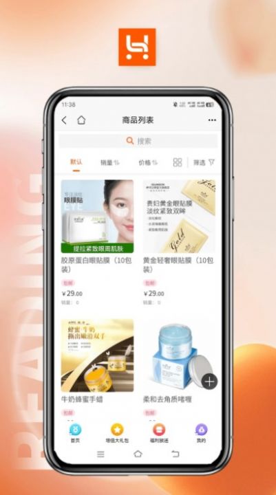 哈品樂購