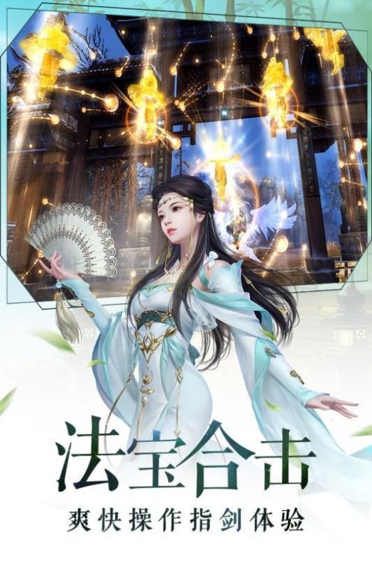 仙魔戰(zhàn)場(chǎng)之碧云九歌