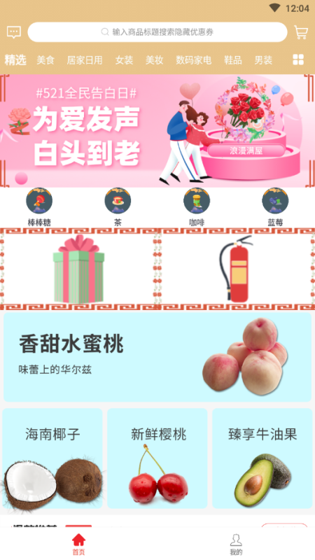 IM數智明醫