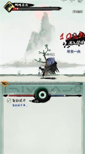 我的功夫夢