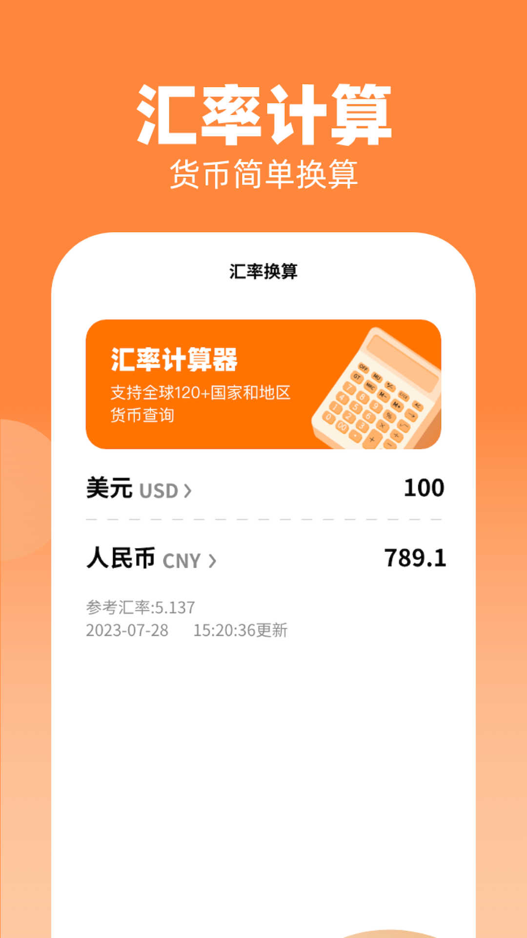 點(diǎn)金成財(cái)