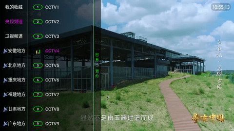 喜歡TV