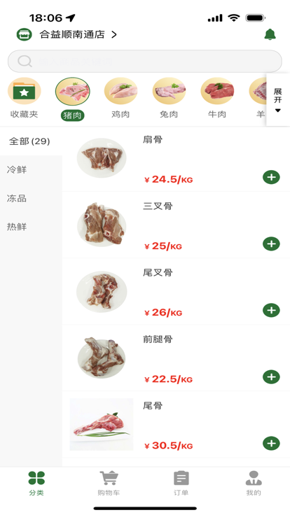 博鴻達(dá)商城