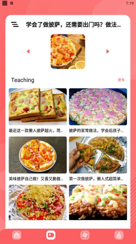 下廚吧