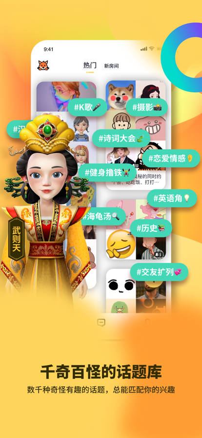 碰爪