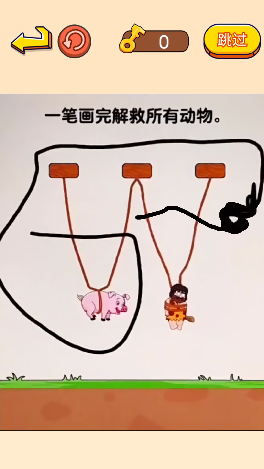 歡樂動物