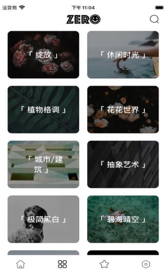 七天壁紙精選
