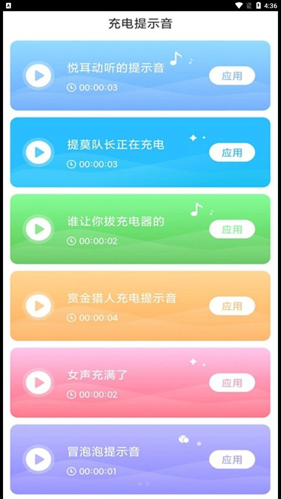 旋風(fēng)充電