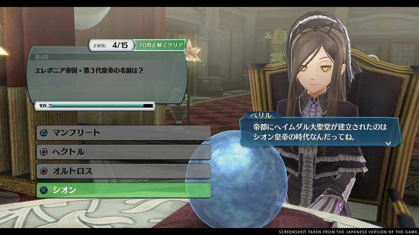 《英雄傳說：創之軌跡》v1.0.6升級檔+未加密補丁[TENOKE]