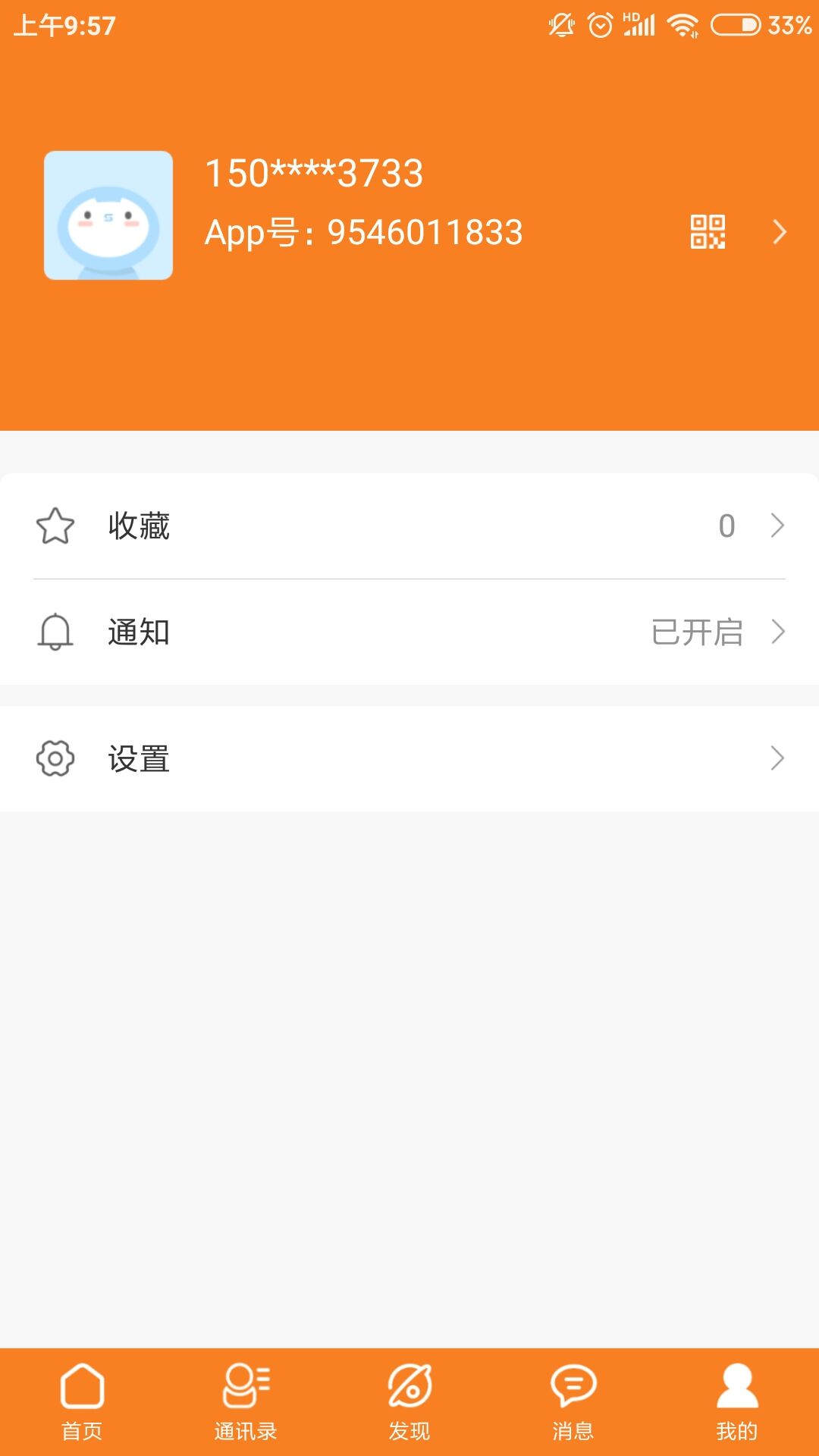 有為甄選