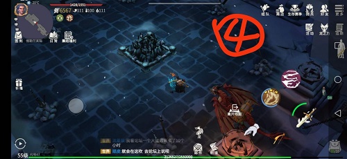 《冰原守衛者》俄勒蘭關隘第二層怎么打