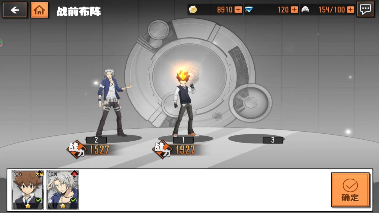 家庭教師