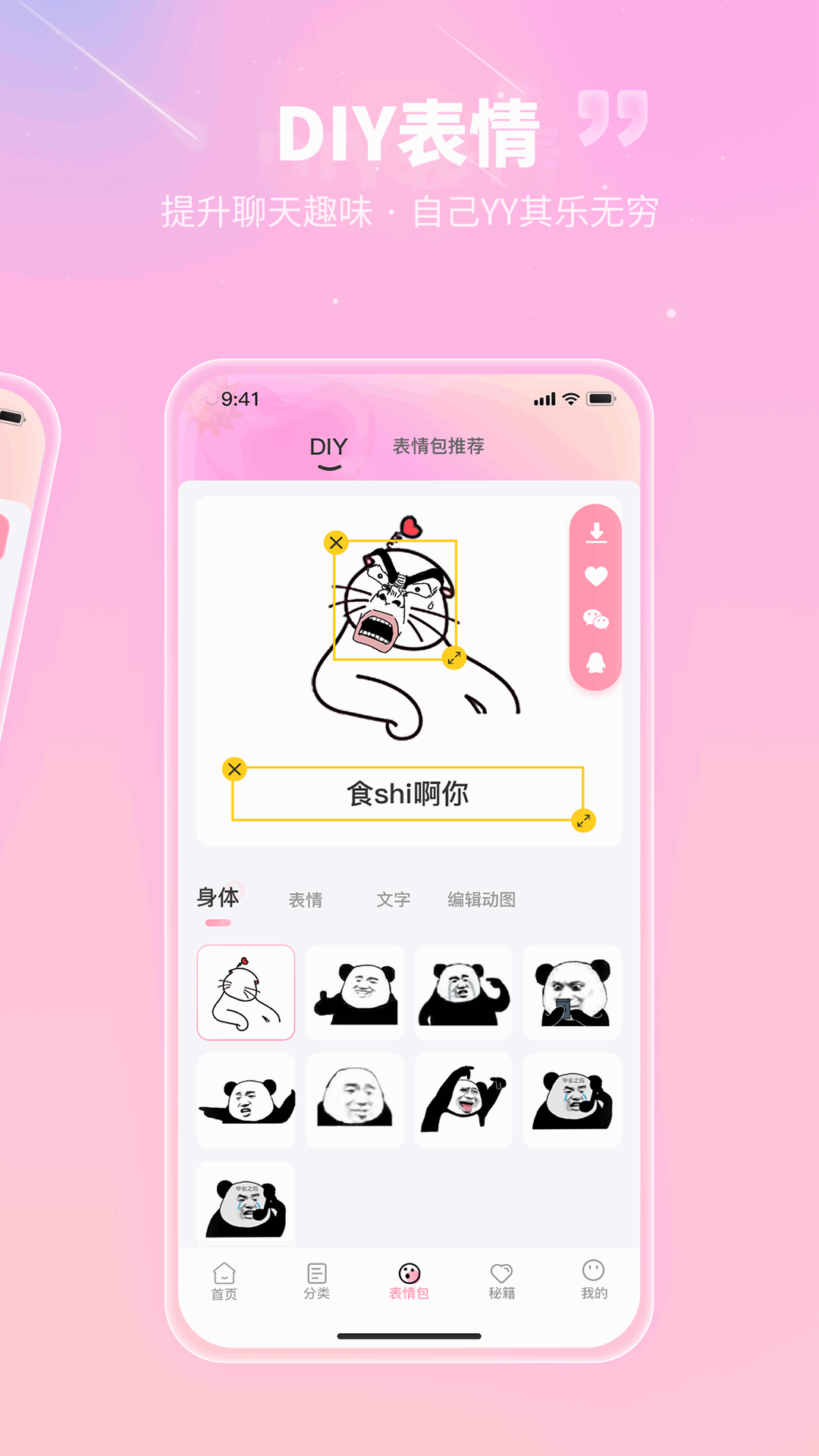 花小戀