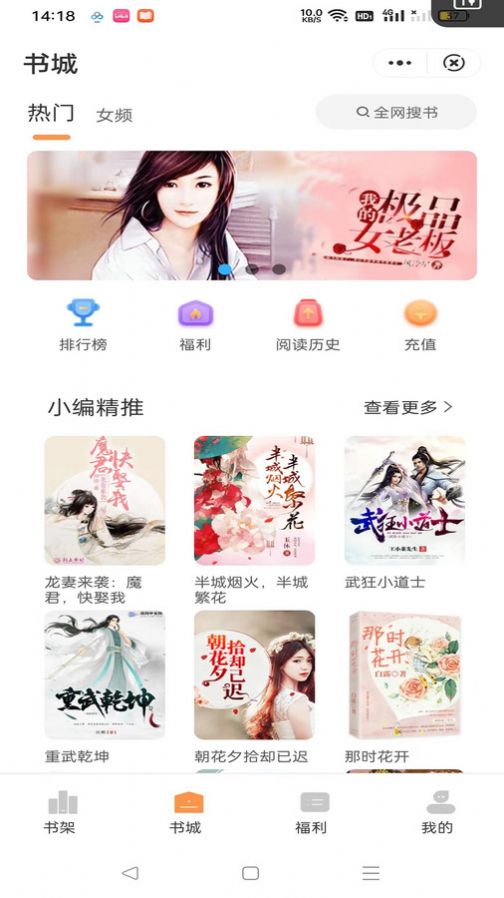 獨白小說