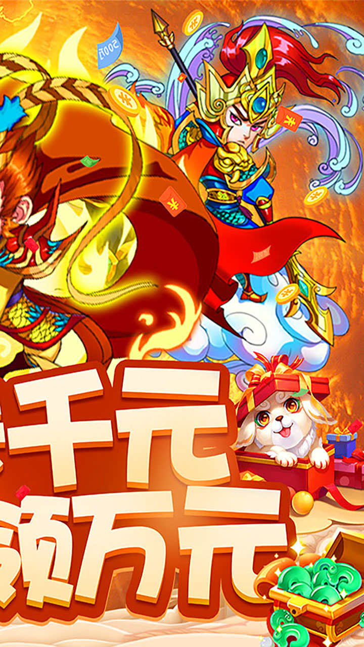 醬游記BT 果盤版