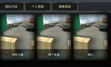 高仿使命召喚