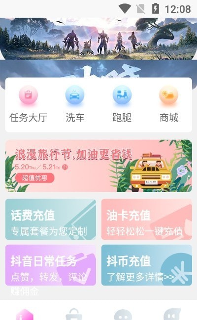 哼哈幫