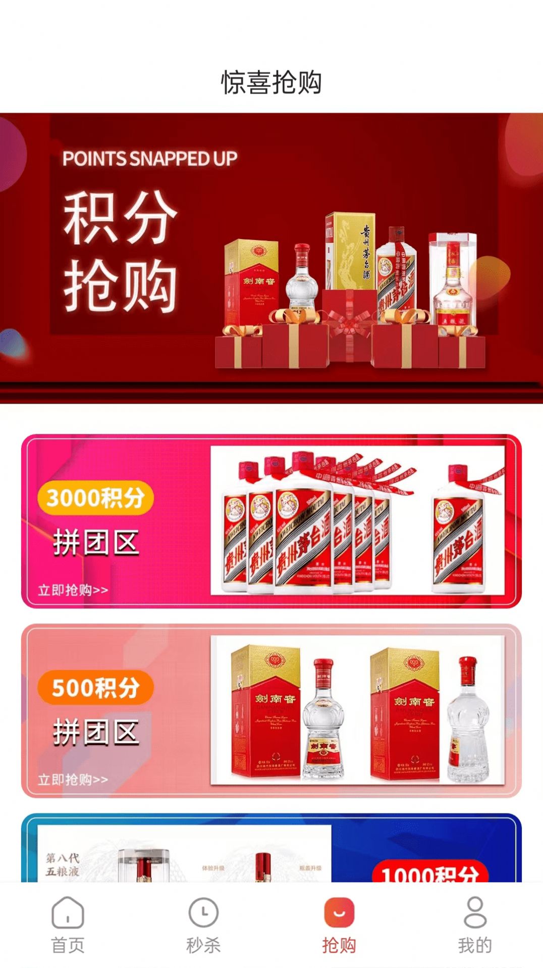 特鯨喜