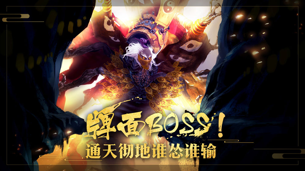 非常英雄救世奇缘变态版