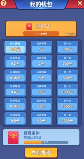 沖刺小車(chē)