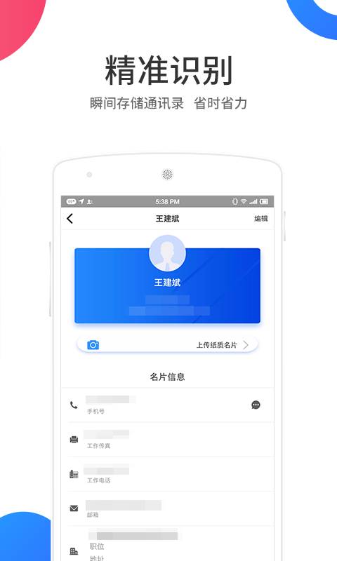 麥丘名片夾
