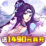 新封神紀變態版