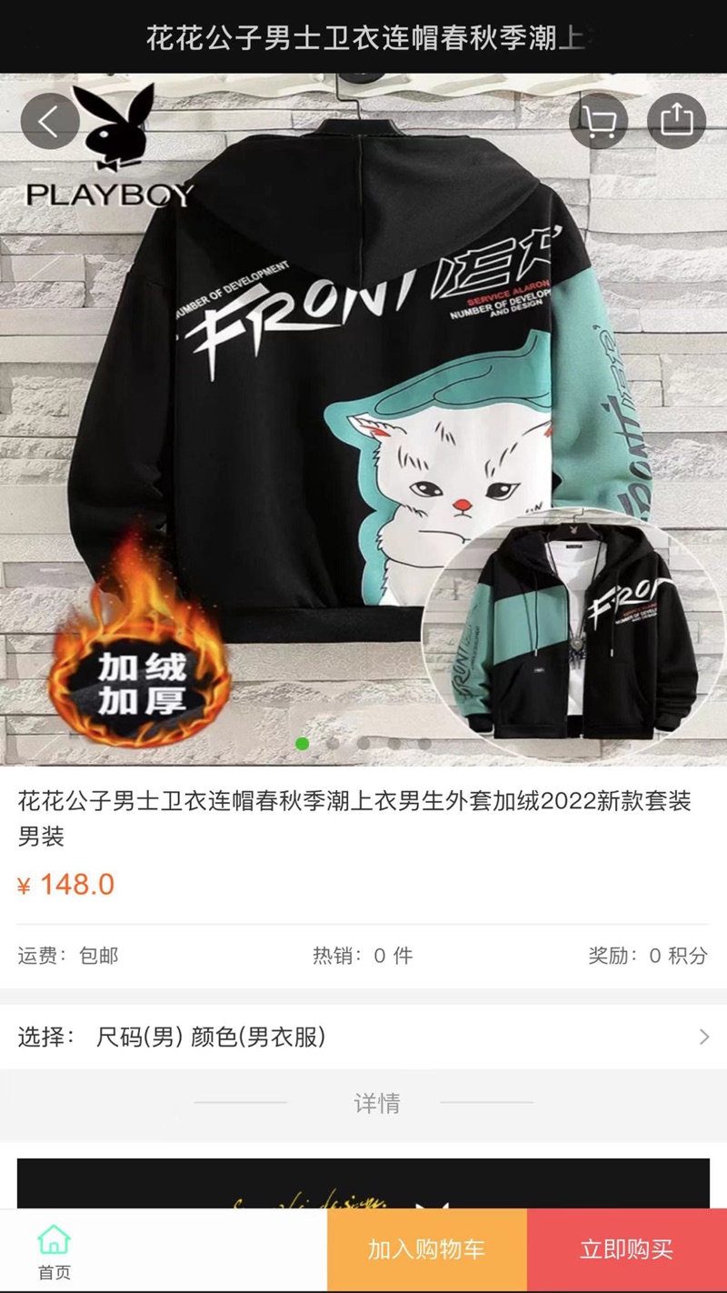 旺星商貿(mào)