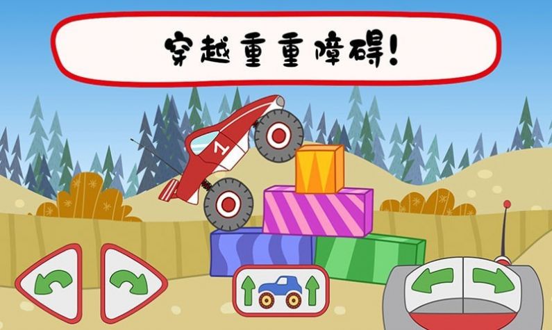 綺奇貓迷你樂園