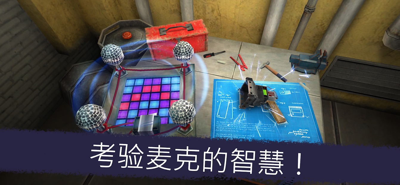 恐怖冰淇淋5內置菜單版