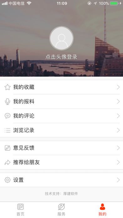 看鄭州