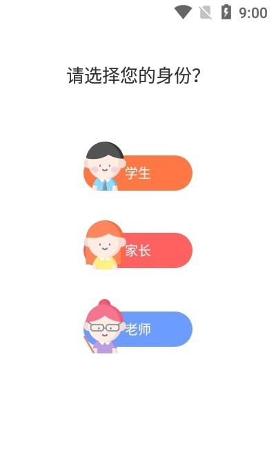 卓越讀課外閱讀